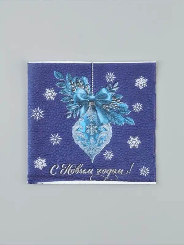 Салфетки бумажные однослойные &laquo;С Новым годом&raquo;, 24&times;24 см, набор 50 шт., синие