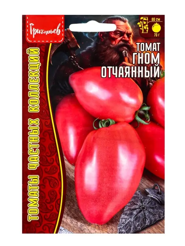 Семена Томат Гном Отчаянный (Dwarf Desperado) 10 шт.  12.29 г.