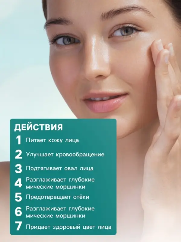 Мазь от морщин, омолаживающая GoryStepy, 30 мл