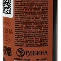 Спрей парфюмированный для дома, ароматизатор воздуха, аромат кедра и сандала, 100 мл, URAL LAB