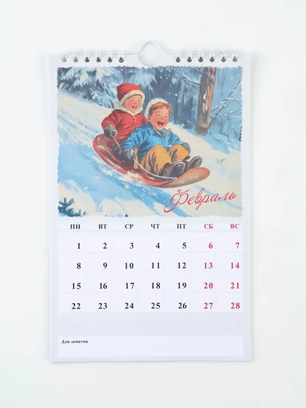 Календарь 2027 на ригеле &laquo;Винтаж&raquo;