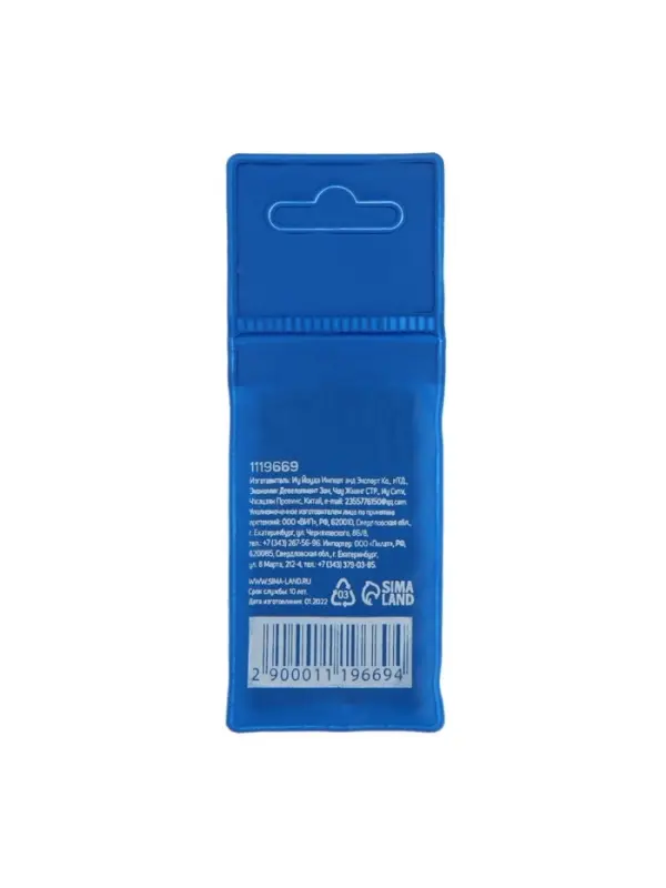 Сверло по металлу ТУНДРА, HSS, цилиндрический хвостовик, 3.5&times;70 мм, 10 шт.