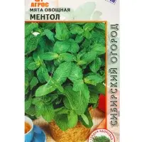 Семена Мята "Ментол" 0,1 г Семена Мята "Ментол" 0,1 г