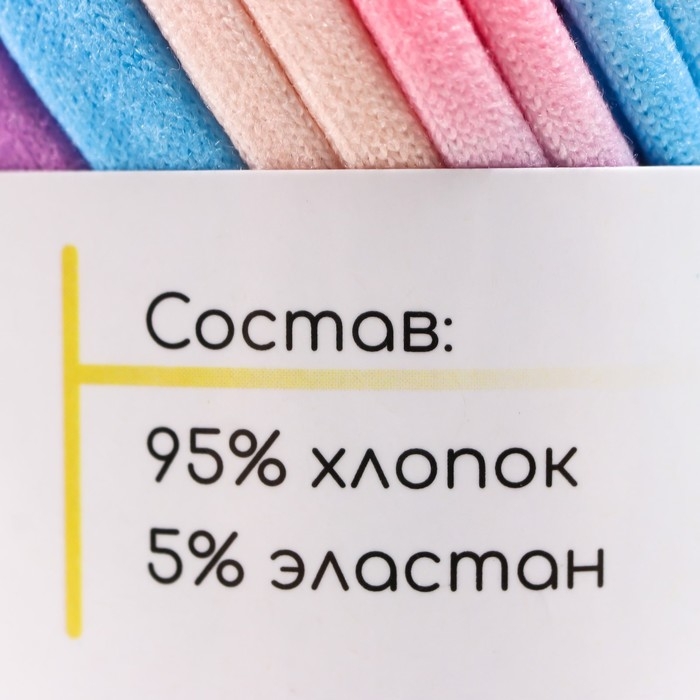 Пряжа трикотажная 95% хлопок, 5% эластан Пряжа трикотажная 95% хлопок, 5% эластан "Lentino Melange" 100 гр 30 м цвет 20