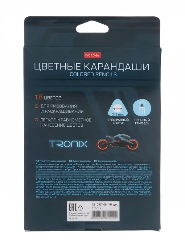 Карандаши 18цв, Hatber, заточ, трехгр, коробка, европодвес 93406