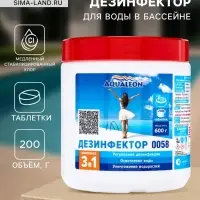 Медленный стабилизированный хлор Aqualeon комплексный таб. 200 г