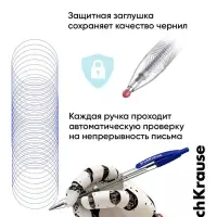 Ручка шариковая автоматическая ErichKrause R-301 MATIC, узел 1.0 мм, цвет чернил синий