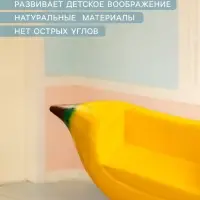 Мебель для кукол &laquo;Кресло-банан&raquo;, 16&times;4&times;5 см, дерево