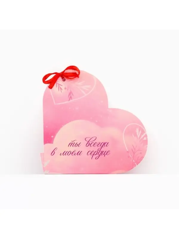 Открытка валентинка на 14 февраля &laquo;Моей половинке&raquo;, 10 шт., 12&times;10 см