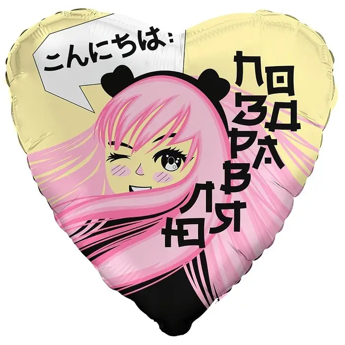 Воздушный шар фольгированный 19 Воздушный шар фольгированный 19" «Аниме», сердце