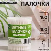 Ватные палочки в пластиковом контейнере &laquo;Мой выбор&raquo;, 100% хлопок, 100 шт.