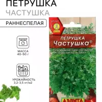 Семена Петрушка листовая &laquo;Частушка&raquo;, 2 г, &laquo;АЭЛИТА&raquo;