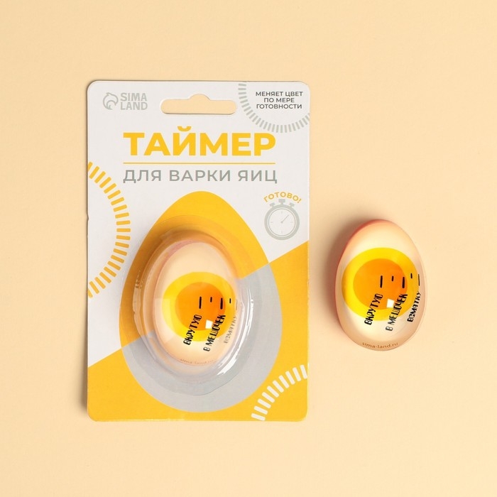 Таймер для варки яиц «Яичко» Таймер для варки яиц «Яичко»