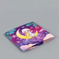 Открытка &laquo;С Новым Годом!&raquo;, барашек, 15&times;15 см