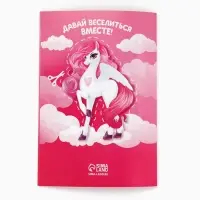 Книжка-вырезалка, формат А5, Чистое счастье