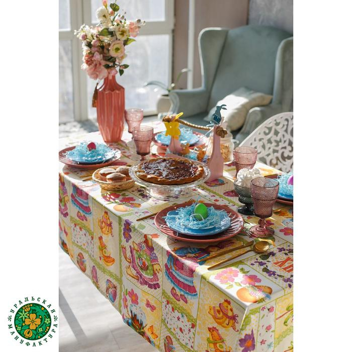 Скатерть "Доляна" Светлая Пасха 180*144 см, 100% хлопок, рогожка 164 г/м2