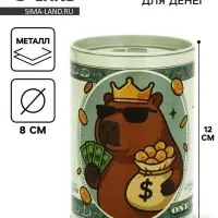 Копилка для денег &laquo;Банка. Капибара&raquo;, металл, 8&times;12 см