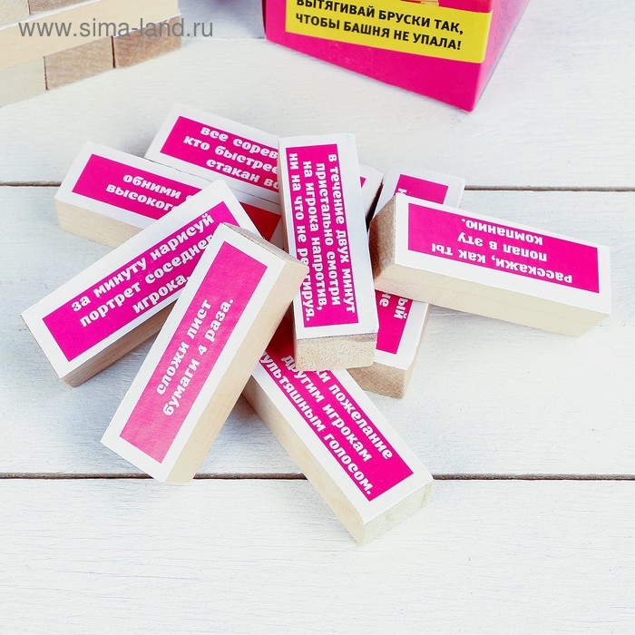 Падающая башня Падающая башня "Молодежная вечеринка" макси, 54 бруска, 33 х 7.5 см