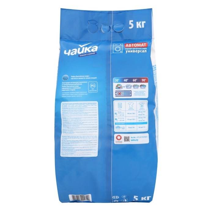 Стиральный порошок Чайка,  Стиральный порошок Чайка, "Балтийское море", универсальный, автомат, 5 кг