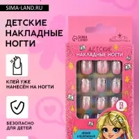 Детские накладные ногти &laquo;Огонь&raquo;, 12 шт.