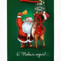 Пакет подарочный «Новогодний», с очками, 31 × 11 × 40 см Пакет подарочный «Новогодний», с очками, 31 × 11 × 40 см