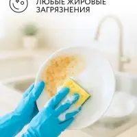 Гель для мытья посуды, 500 мл, аромат яблоко, Mr.Быт