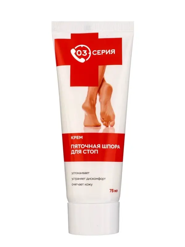 Крем &laquo;Серия 03. Пяточная шпора&raquo; для стоп, 75 мл