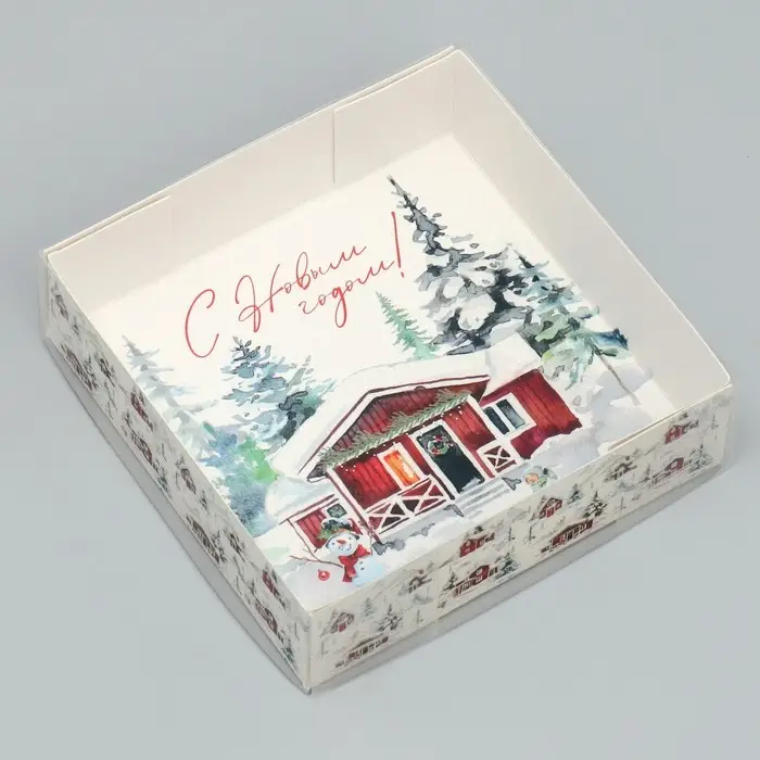 Коробка для макарун «С Новым годом!», акварельный рисунок, 12 х 12 х 3.5 см