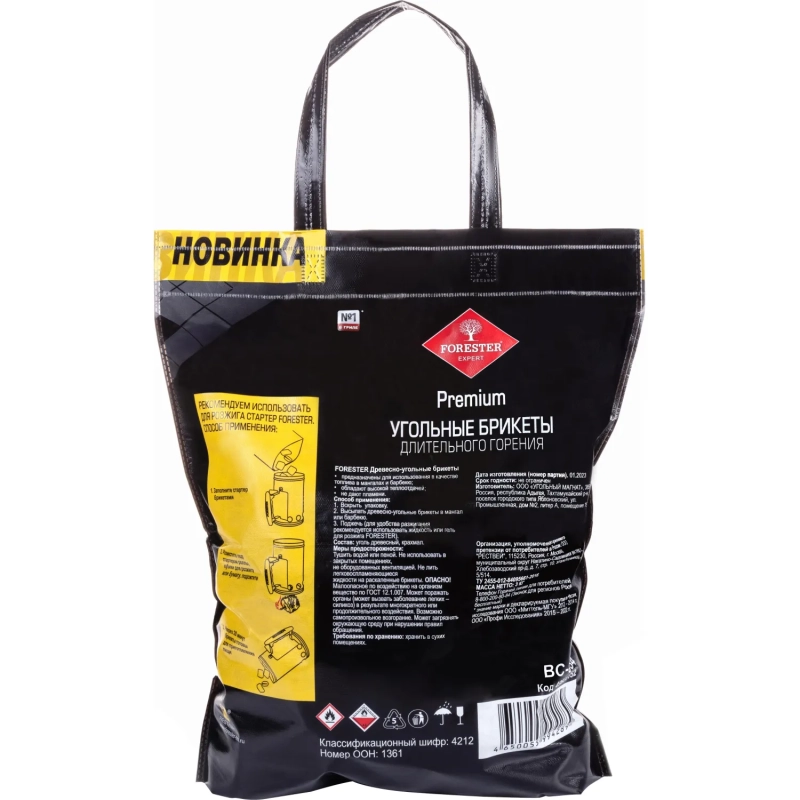 Брикет угольный 3 кг в сумке Forester, BC-934