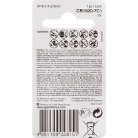 Батарейка GP Lithium CR1620 бл/1шт, CR1620-7C1