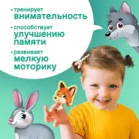 Макси - пазлы &laquo;Лесные животные&raquo;, 7 пазлов, 21 элемент