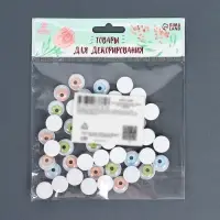 Глазки на клеевой основе, набор, размер 1.5 см