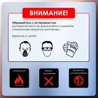 Очиститель монтажной пены ТУНДРА, 500 мл