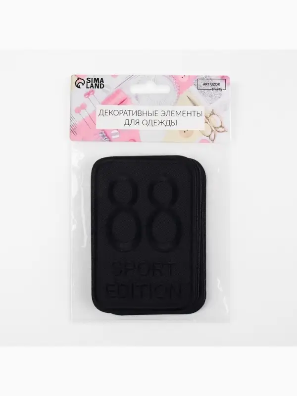 Термоаппликация Sport, 11.5×7.7 см, чёрная Термоаппликация Sport, 11.5×7.7 см, чёрная