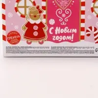 Гель для душа «С Новым годом», lovely lollipop, набор 2 шт х 200 мл, URAL LAB Гель для душа «С Новым годом», lovely lollipop, набор 2 шт х 200 мл, URAL LAB