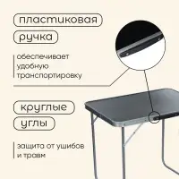 Стол туристический Maclay, складной, 70&times;50&times;60 см