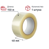 Клейкая лента одностор. упаковоч. 48ммх150мх38мкм, прозрачная