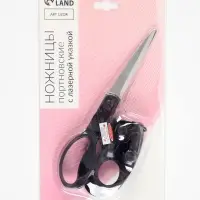 Ножницы закройные, с лазерной указкой, 8", 21 см, чёрные