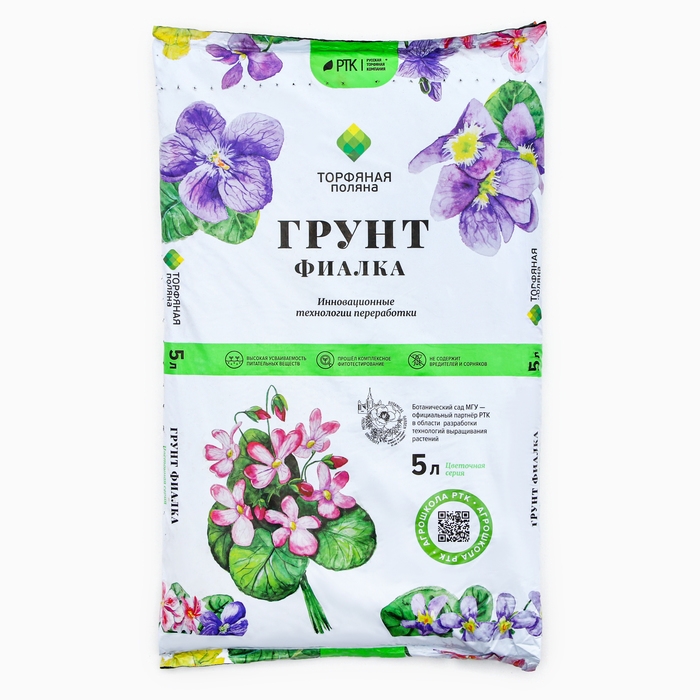 Грунт Для Фиалки  Грунт Для Фиалки "Торфяная поляна", 5 л