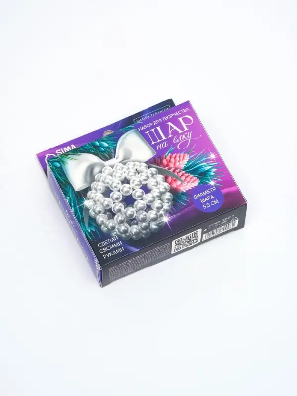 Набор для творчества «Елочный шар своими руками» из жемчужных бусин Набор для творчества «Елочный шар своими руками» из жемчужных бусин