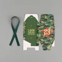 Коробка подарочная складная, упаковка, &laquo;С 23 февраля, камуфляж&raquo;, 12&times;12&times;12 см