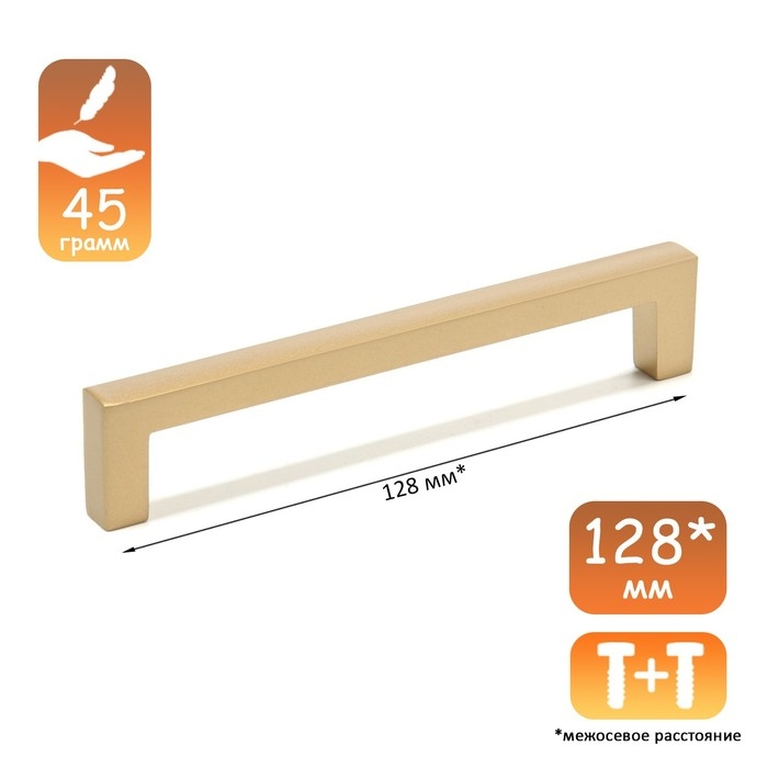 Ручка-скоба CAPPIO RSC026, м/о 128 мм, цвет темное золото Ручка-скоба CAPPIO RSC026, м/о 128 мм, цвет темное золото