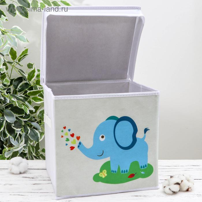 Короб стеллажный для хранения с крышкой «Слонёнок», 25×25×25 см, цвет серый Короб стеллажный для хранения с крышкой «Слонёнок», 25×25×25 см, цвет серый