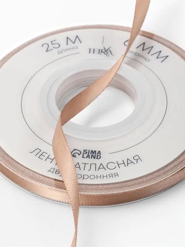 Лента атласная TEIRA, двухсторонняя, 6 мм, 25&plusmn;1 м, бежевая №812
