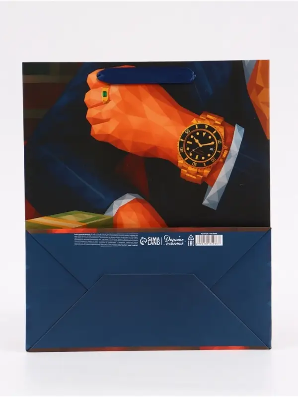 Пакет подарочный &laquo;Поздравляем&raquo;, 23&times;27&times;11.5 см