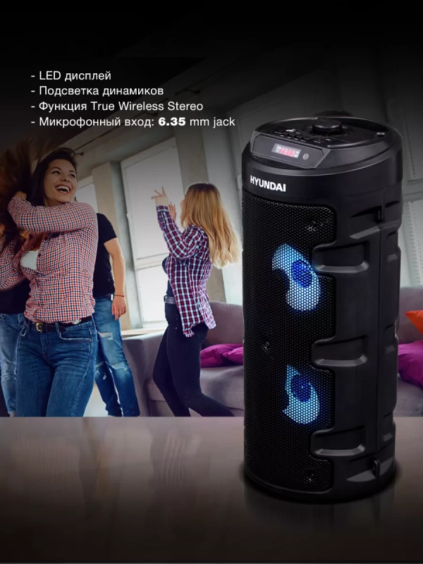 Колонка беспроводная H-MC160 Bluetooth