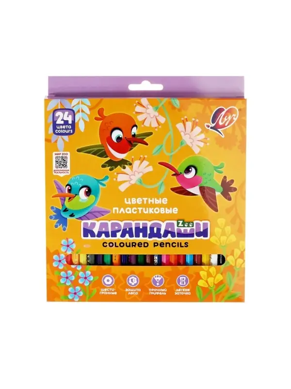 Карандаши цветные 24 ZOO, пластиковые, шестигранные