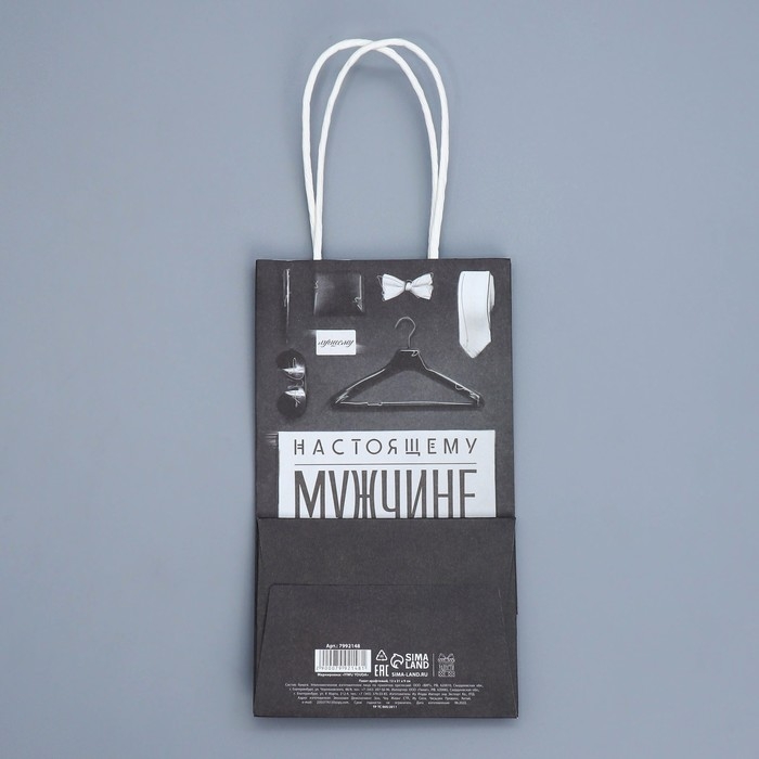 Пакет подарочный крафтовый, упаковка, «Мужские атрибуты», 12 х 21 х 9 см Пакет подарочный крафтовый, упаковка, «Мужские атрибуты», 12 х 21 х 9 см