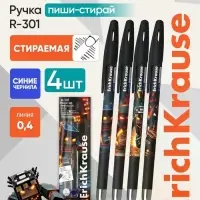 Набор гелевых ручек со стираемыми черн., 4 шт. ErichKrause R=301 Mine Block, уз 0.5 мм, син