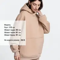 Худи Kulonga Oversize, бежевое (песочное), размер 3XL/4XL